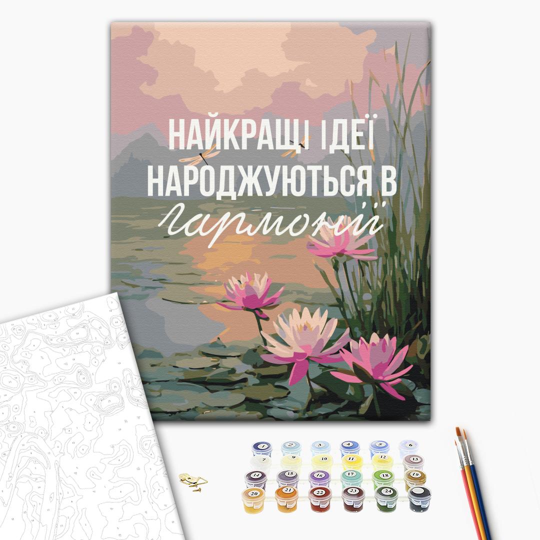 Paint by numbers