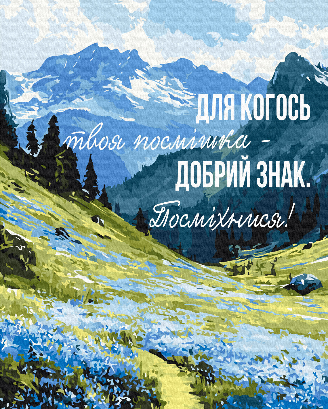 Maalaa numeroin Paint by numbers The power of a smile © UA Mental Help