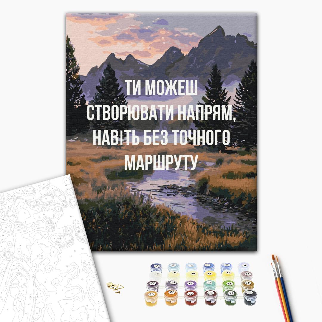 Paint by numbers