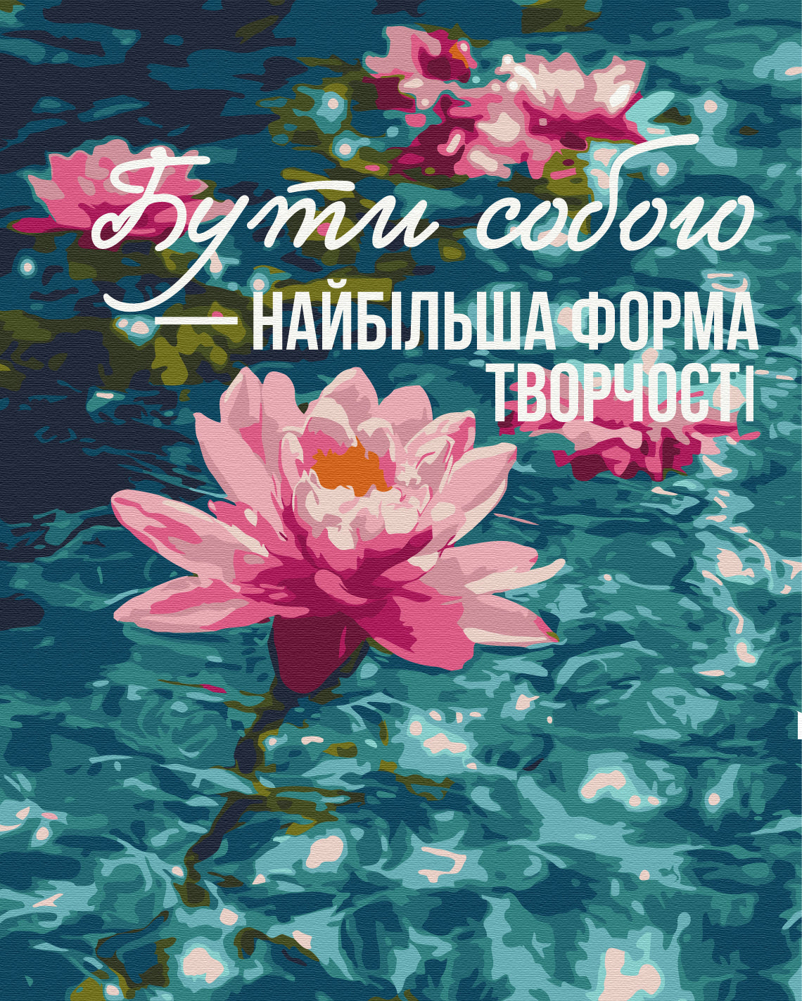 Maalaa numeroin Paint by numbers The art of being yourself © UA Mental Help