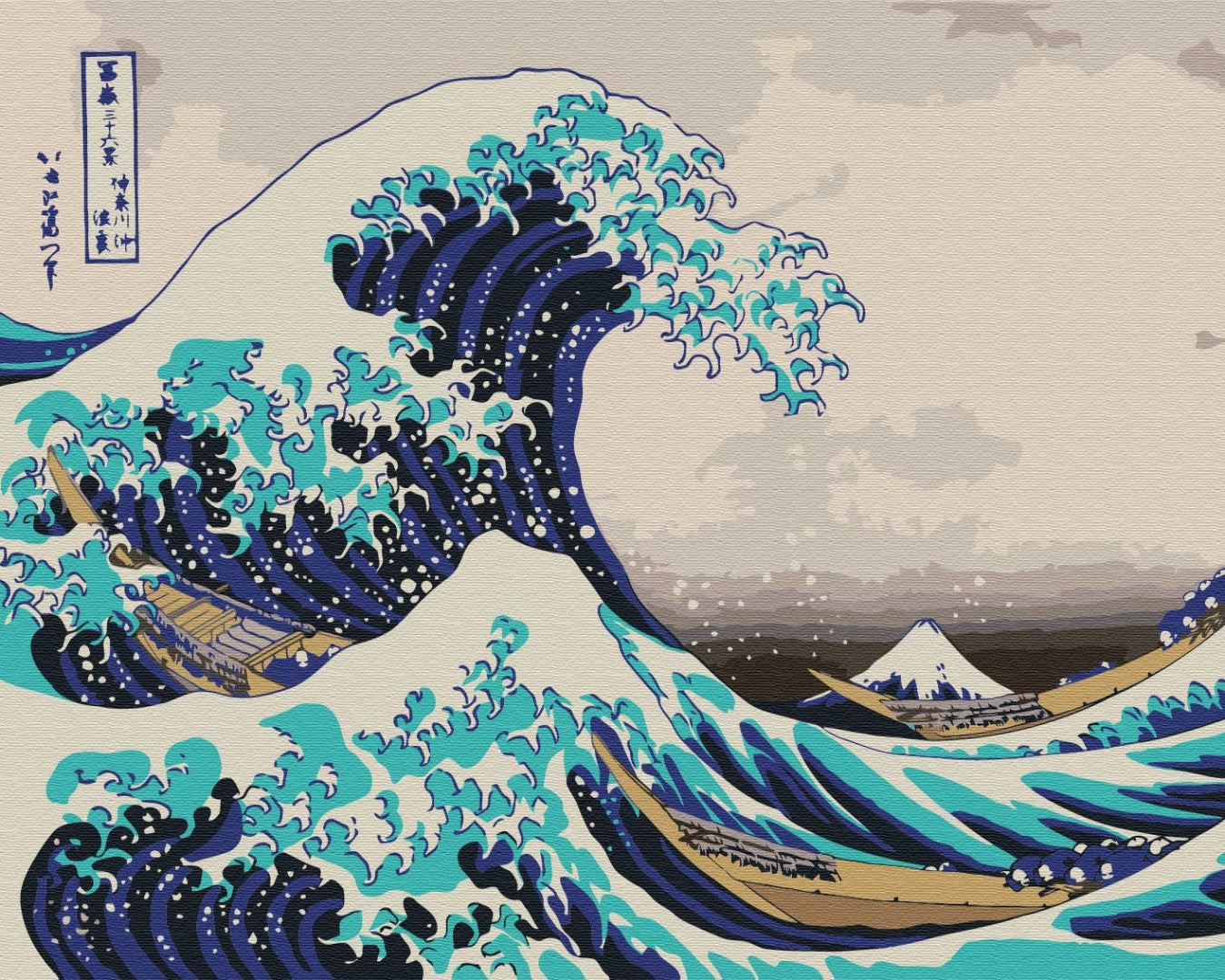 Maalaa numeroin Paint by numbers The Great Wave off Kanagawa. Hokusai