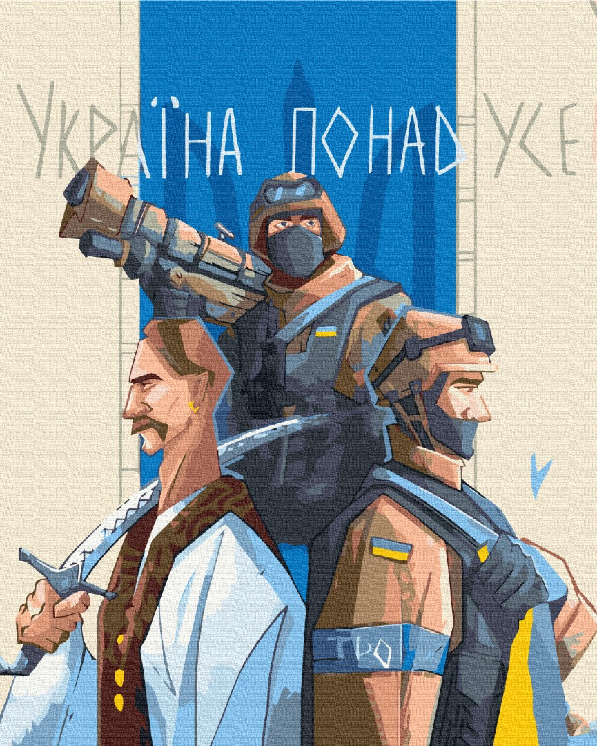 Maalaa numeroin Paint by numbers Ukraine will win! © Grinchenko Anastasia